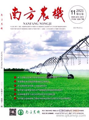 南方農(nóng)機