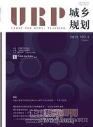 城鄉(xiāng)規(guī)劃論文