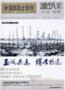 灌注樁和高壓旋噴樁在深基坑止水中的應用分析