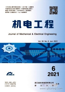 機(jī)電工程