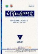 大數(shù)據(jù)背景下統(tǒng)籌城鄉(xiāng)最低生活保障制度的地區(qū)性差異分析