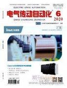 電氣工程安裝施工的安全管理與質(zhì)量控制