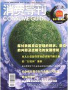 昆明市文化消費(fèi)能力提升對(duì)策研究