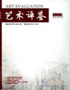 互聯(lián)網(wǎng)在舞蹈藝術(shù)傳播中的推動作用