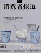 中國(guó)文化的文化間傳播策略探析