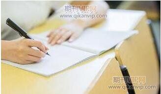 貿易論文發表