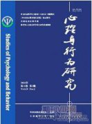 新時代大學生網(wǎng)絡心理健康教育研究
