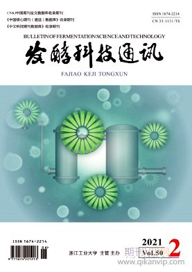 發(fā)酵科技通訊
