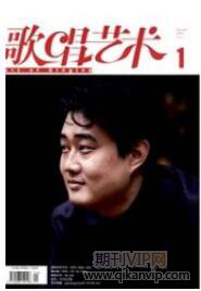 藝術論文發表