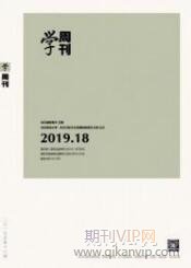 高中數(shù)學教育論文