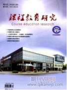 信息技術(shù)與中職教育教學(xué)深度融合的有效路徑