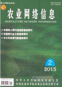 網(wǎng)絡信息安全論文