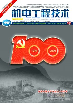 機電工程技術(shù)
