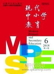 小學(xué)教育論文