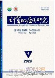 大數(shù)據(jù)論文