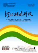 林業(yè)苗木春季病蟲害防治措施