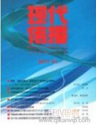 新媒體對播音與主持藝術(shù)專業(yè)發(fā)展的影響探究
