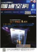 古建木結構損傷機理與安全評估綜述