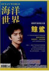 海洋工程論文