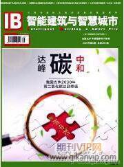 論文發表