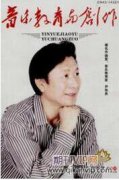 沈陽音樂學院科研現狀分析與對策研究