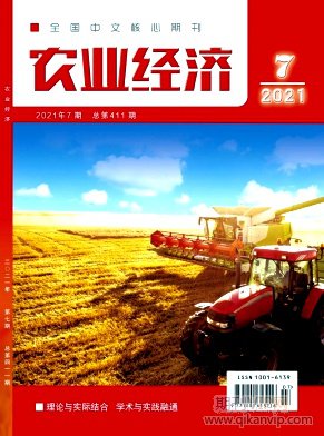 農(nóng)業(yè)經(jīng)濟(jì)
