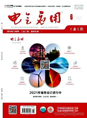 電氣應用