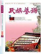 國學文化滲透到小學音樂課堂的探索與實施