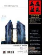 古建筑修繕施工技術(shù)與管理分析