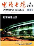 國內(nèi)外海底電纜現(xiàn)有問題總結(jié)解決與未來展望
