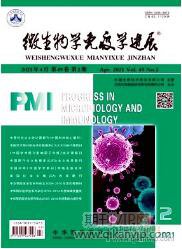 生物學論文
