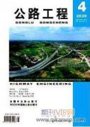 公路項(xiàng)目竣工環(huán)保驗(yàn)收存在問題及優(yōu)化建議