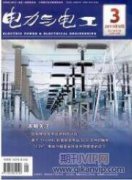 電力工程中配電電纜施工技術(shù)要點(diǎn)探究