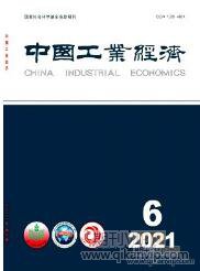 工業(yè)論文發(fā)表