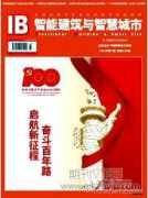建筑機(jī)電安裝施工質(zhì)量的有效控制策略探討