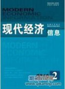 微信公眾號在高校財務管理戰(zhàn)略中的應用
