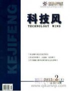 新能源汽車的發展對汽車零部件行業的影響探析
