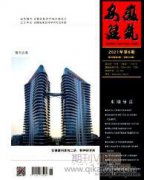 高層建筑給排水消防設(shè)計(jì)技術(shù)分析