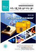 我國藏區生態文明制度建設問題探析