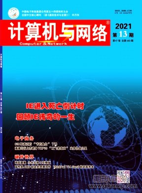 計算機(jī)與網(wǎng)絡(luò)