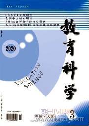 學前教育論文