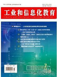 電子競(jìng)技論文