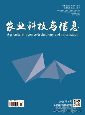 農(nóng)業(yè)科技與信息