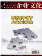 探究奇切林法哲學(xué)思想的理論依據(jù)