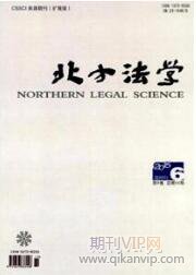 人格教育論文