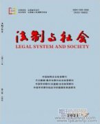 黨內(nèi)法規(guī)評估理論供給與實(shí)踐需求的分野及其應(yīng)對