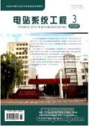 海上風(fēng)機(jī)基礎(chǔ)防撞型式及浮式防撞設(shè)施技術(shù)難點(diǎn)分析