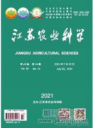 江蘇農(nóng)業(yè)科學(xué)