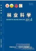 加強林業(yè)生態(tài)保護(hù)實現(xiàn)林業(yè)可持續(xù)發(fā)展策略研究