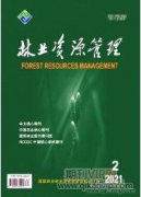 遷林業(yè)產(chǎn)業(yè)高質(zhì)量發(fā)展存在的問題與對策